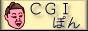 CGI�ݤ�