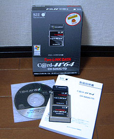 sii_chs202c.jpg