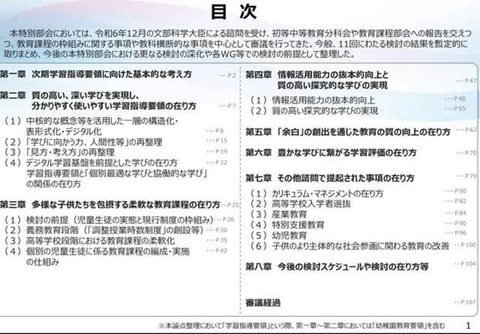 https://blogimg.goo.ne.jp/user_image/5d/02/3b53fe27bce419ab6b39b45d0301c6af.jpg