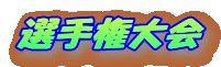 �I�茠���