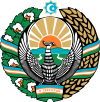 ウズベキスタンの国章