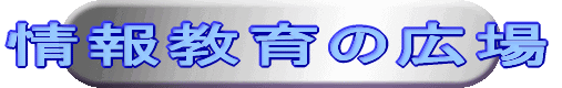 ��񋳈�̍L��