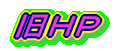 ���g�o