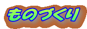 ���̂Â���