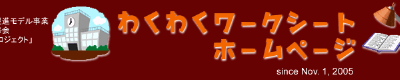 title.png