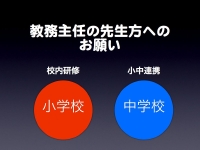 スライド.005.jpg