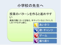 スライド15.JPG