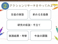 スライド15.JPG