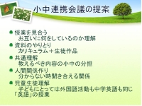 スライド4.JPG