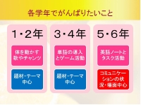 スライド17.JPG