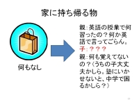 スライド13.JPG