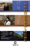 2010年02月15日21時16分43秒.pdf000.jpg