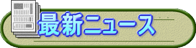 ŐVj[X