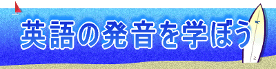 �p��̔������w�ڂ�