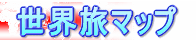 ���E���}�b�v