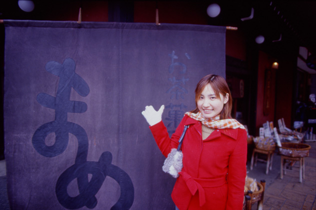 kimiyo 288-1