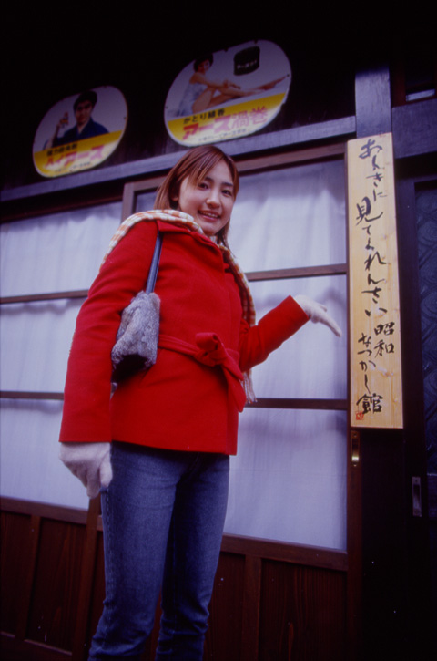 kimiyo 290-28
