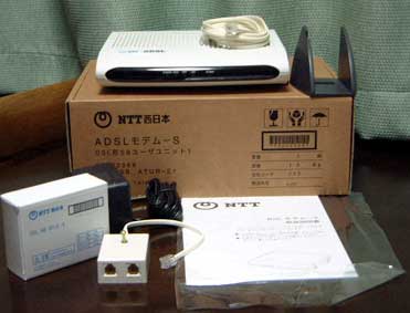 adslmodem.jpg