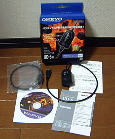 onkyo_ud5.jpg