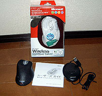 wime20mouse.jpg