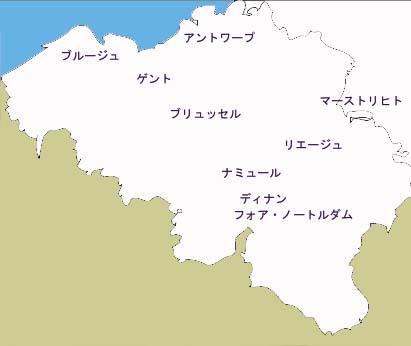 ベルギー 首都