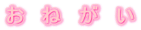 ���@�ˁ@���@�� 