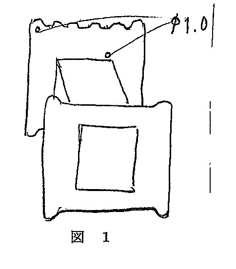 電磁石図-1