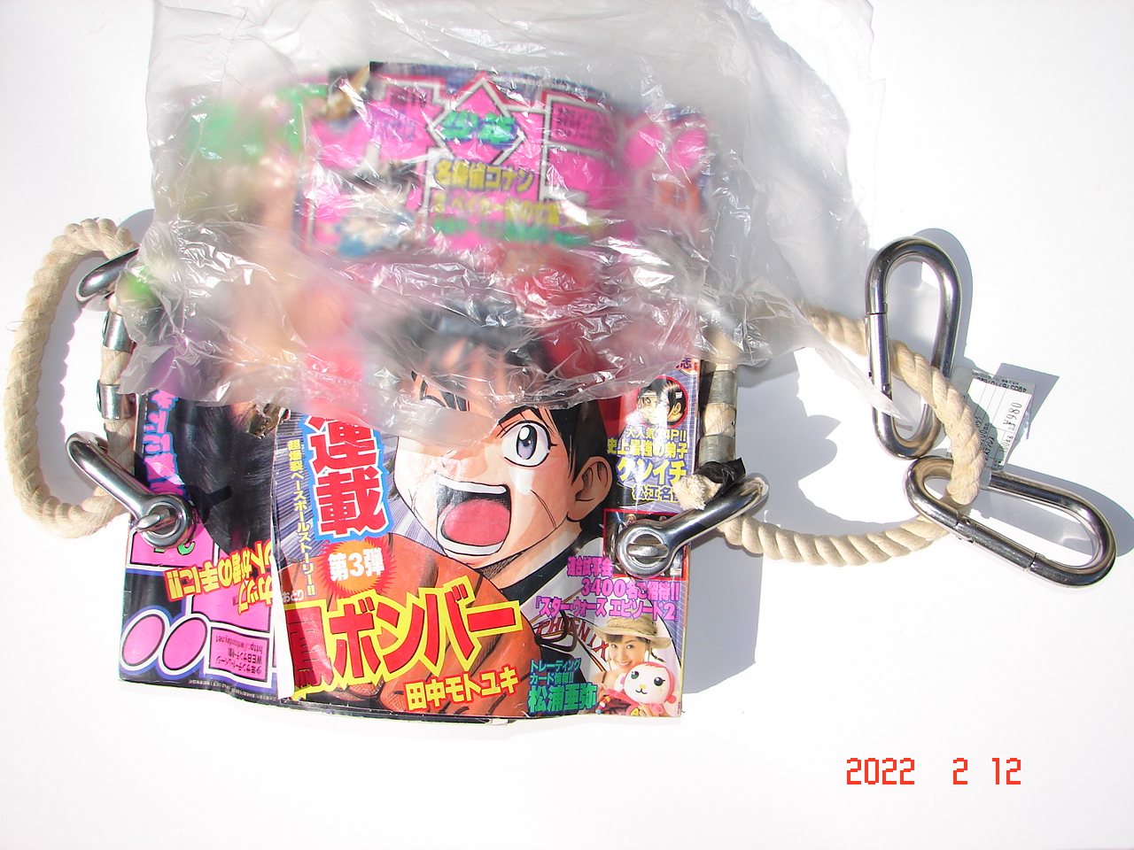 雑誌で人を吊り下げる