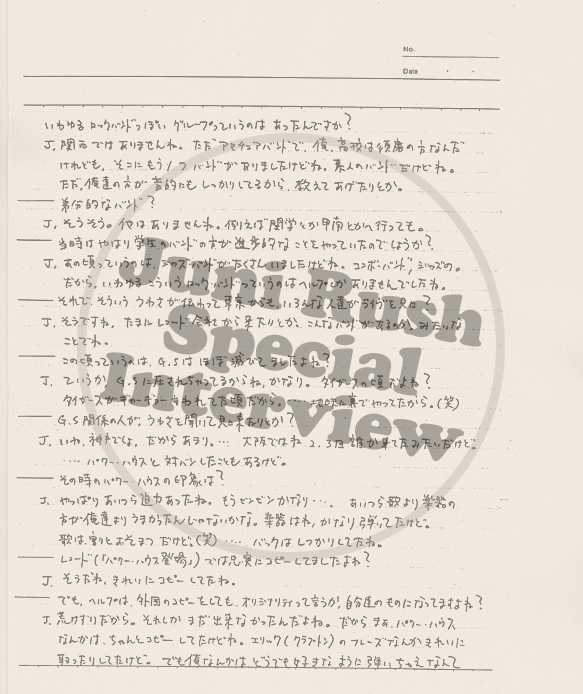 Page-1