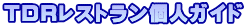 TDRXglKCh