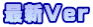�ŐV�u����