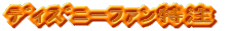 �ި��ư̧ݓ���