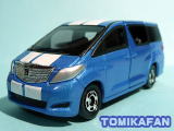 トミカギフトセット「ワンボックスカー大集合セット」