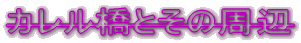 JƂ̎