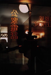 �g���C���C�g Meiji-mura:An Open-air Museum 