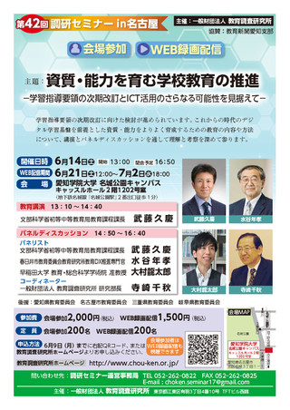 42inweb__1_2