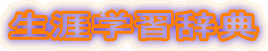 UwKT