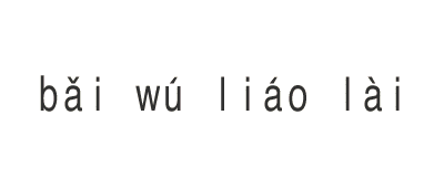 �����\���֐i�݂܂�