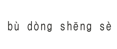 �����\���֐i�݂܂�