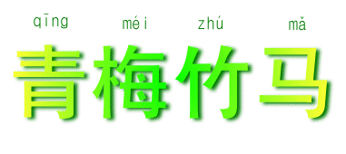 �s���C���\���֐i�݂܂�