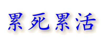�s���C���\���ɖ߂�܂�