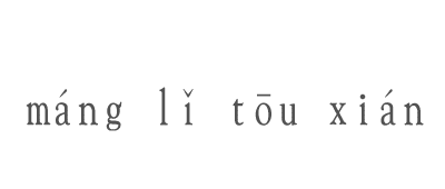 �����\���֐i�݂܂�