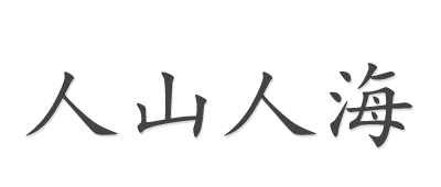�s���C���\���ɖ߂�܂�