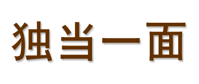 �s���C���\���ɖ߂�܂�