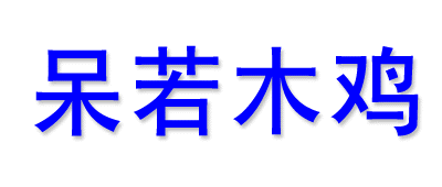 �s���C���\���ɖ߂�܂�