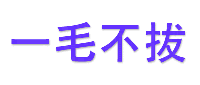 �s���C���\���ɖ߂�܂�