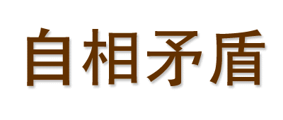 �s���C���\���ɖ߂�܂�