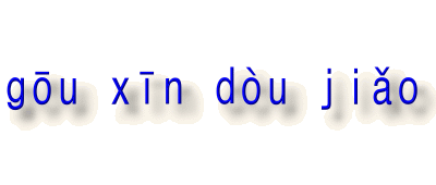 �����\���֐i�݂܂�