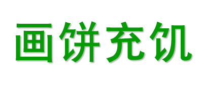 �s���C���\���ɖ߂�܂�