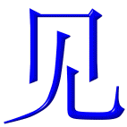 �s���C���\���֐i�݂܂�